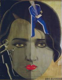 Две встречи/Dve vstrechi (1932)