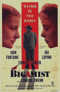 Двоеженец/Bigamist, The (1953)