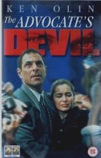 Дьявол адвоката/Advocate's Devil, The (1997)