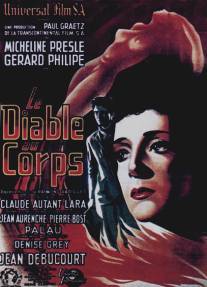 Дьявол во плоти/Le diable au corps (1947)
