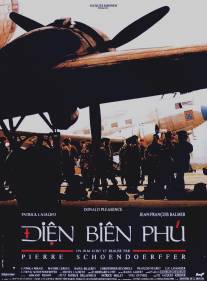 Дьен Бьен Фу/Dien Bien Phu (1992)