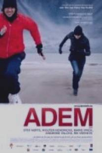 Дыхание/Adem (2010)