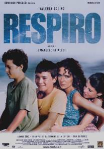 Дыхание/Respiro (2002)