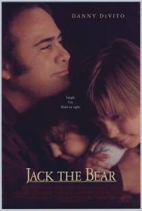 Джек-медведь/Jack the Bear (1993)