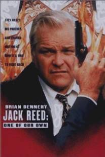 Джек Рид - один из наших/Jack Reed: One of Our Own (1995)