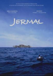Джермал/Jermal (2008)
