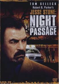 Джесси Стоун: Ночной визит/Jesse Stone: Night Passage (2006)