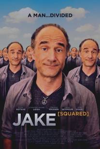 Джейк в квадрате/Jake Squared (2013)