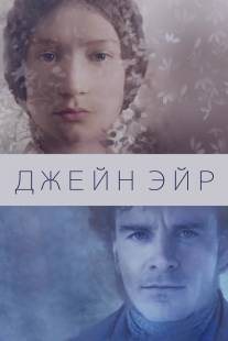 Джейн Эйр/Jane Eyre