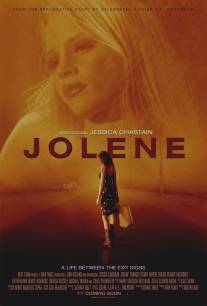 Джолин/Jolene