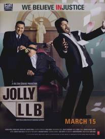 Джолли - бакалавр юридических наук/Jolly LLB (2013)