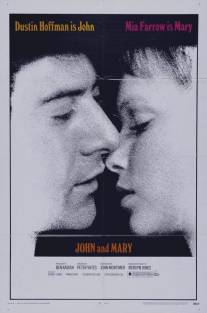 Джон и Мэри/John and Mary (1969)