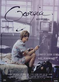Джорджия/Georgia (1995)