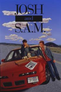 Джош и Сэм/Josh and S.A.M. (1993)