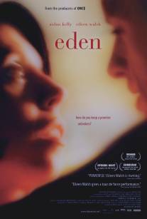 Эдем/Eden (2008)