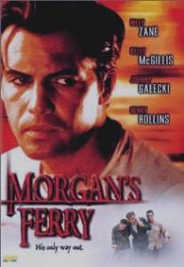 Единственный выход/Morgan's Ferry (2001)