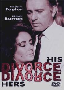 Его развод - ее развод/Divorce His - Divorce Hers (1973)