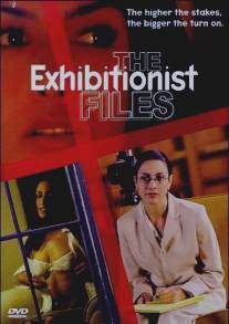 Эксгибиционистские материалы/Exhibitionist Files, The (2002)