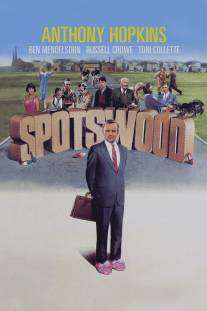 Эксперт/Spotswood (1992)