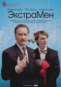 ЭкстраМен/Extra Man, The (2010)