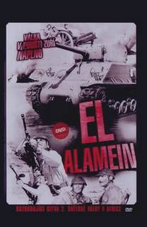 Эль Аламейн/El Alamein (1958)
