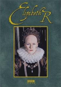 Елизавета: Королева английская/Elizabeth R (1971)