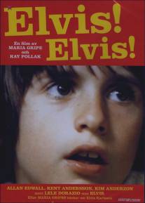Элвис! Элвис!/Elvis! Elvis! (1976)