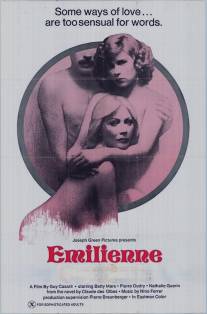 Эмильена/Emilienne (1975)