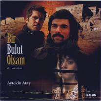 Если бы я стал облаком/Bir bulut olsam (2009)