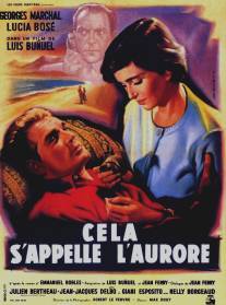 Это называется зарей/Cela s'appelle l'aurore (1956)