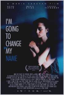 Это не я/I am going to change my name (2012)