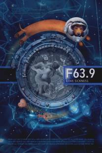 F 63.9 Болезнь любви/F 63.9 Bolezn lyubvi (2013)