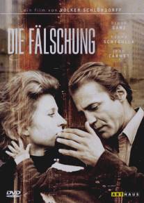 Фальшивка/Die Falschung (1981)