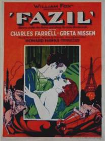 Фазиль/Fazil (1928)