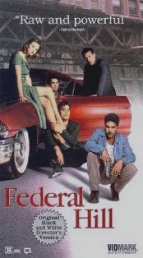 Федерал Хилл/Federal Hill (1994)