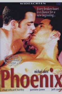 Феникс/Phoenix (2006)