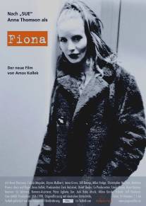 Фиона/Fiona (1998)