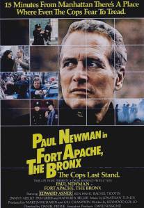 Форт Апач, Бронкс/Fort Apache the Bronx (1980)