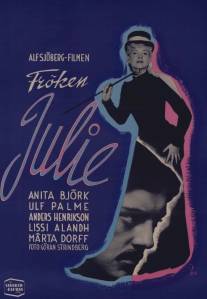 Фрёкен Юлия/Froken Julie (1951)