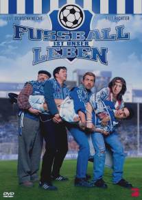 Футбол - это наша жизнь/Fu?ball ist unser Leben (2000)