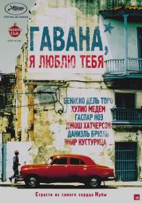 Гавана, я люблю тебя/7 dias en La Habana (2012)