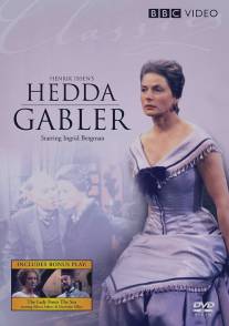 Гедда Габлер/Hedda Gabler (1963)