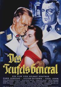 Генерал дьявола/Des Teufels General (1955)