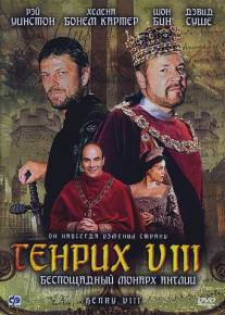 Генрих VIII/Henry VIII (2003)
