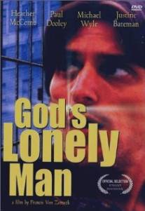Героин/God's Lonely Man (1996)