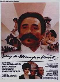 Ги де Мопассан/Guy de Maupassant (1982)