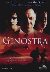 Гиностра/Ginostra