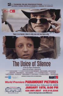 Глас молчания/Voice of Silence, The