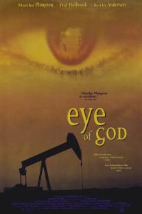 Глаз бога/Eye of God (1997)