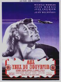 Глазами памяти/Aux yeux du souvenir (1948)